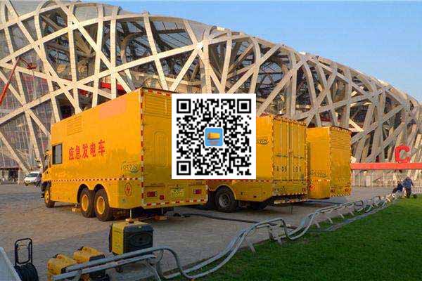 榆林发电车出租-发电机常见故障及处理方法